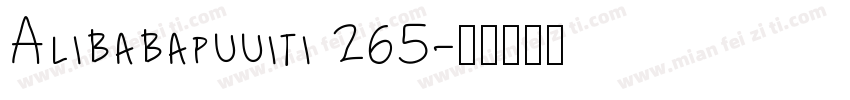Alibabapuuiti 265字体转换